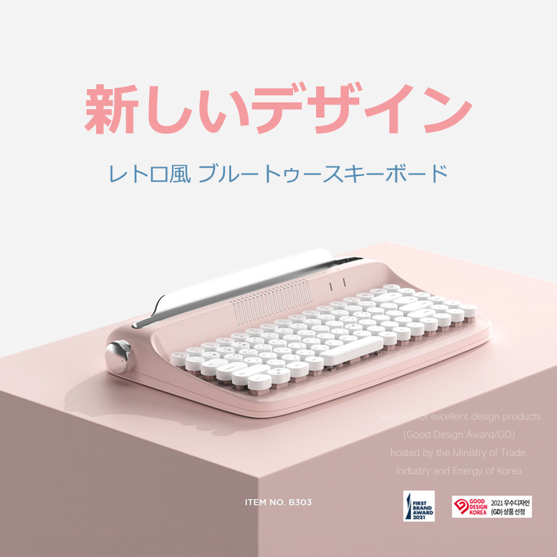 クーポン」タイプライター キーボード かわいい bluetooth ipad 白