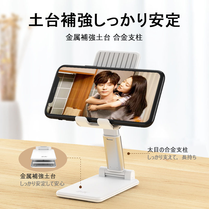 楽天市場 10 Off スーパーsale 卓上 スマホ Iphoneスタンド 折畳み 一体収納式 コンパクト 省スペース 角度調整可能 おしゃれ 持ち歩き便利 両手解放便利グッズ 送料無料 Joyee 楽天市場店