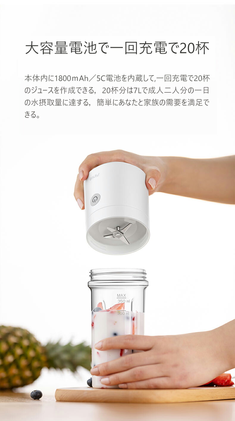 ミキサー 小型 携帯 持ち運べる そのまま飲めるボトル Usb充電式 1人用 ハンディージューサー ジュースミキサー スムージー おしゃれ かわいい 調理家電 実用的 プレゼント 送料無料 Salon Raquet De ミキサー 小型 携帯 持ち運べる そのまま飲めるボトル Usb充電式 1人用 ハンディージューサー ジュースミキサー スムージー おしゃれ かわいい 調理家電 実用的 プレゼント 送料無料 Salon Raquet De