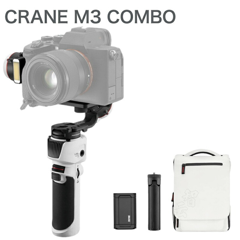 楽天市場】＼スーパーセール期間20％オフ／ ZHIYUN CRANE M3 COMBO