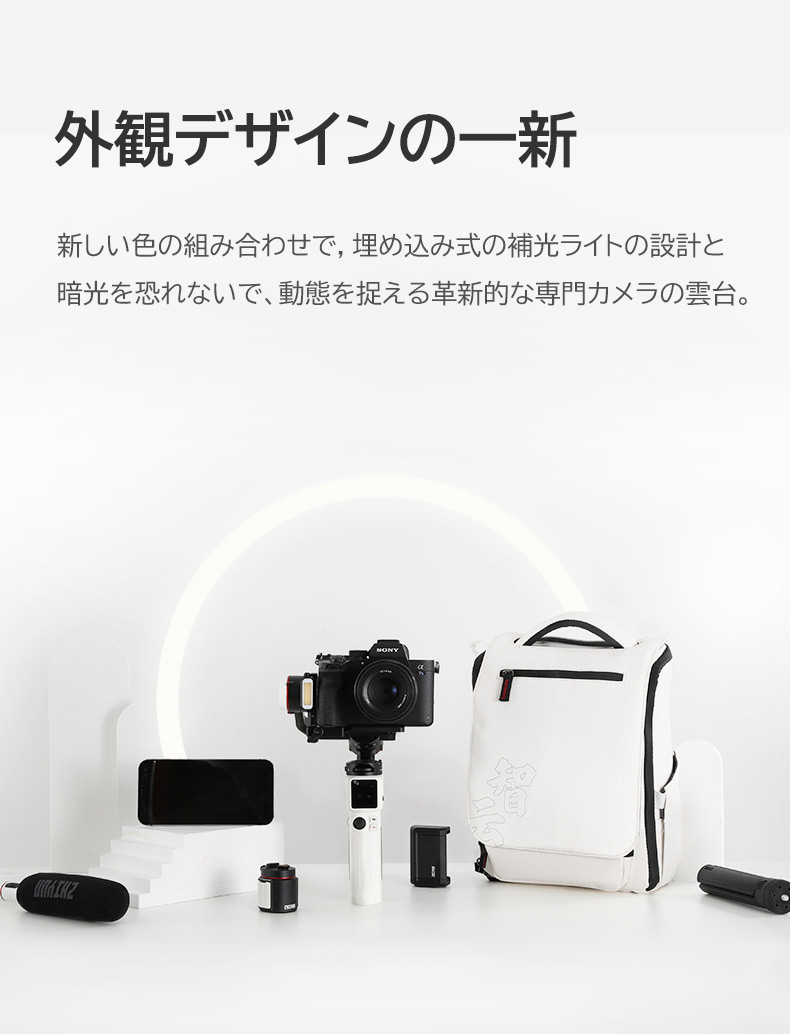 国内在庫 ZHIYUN CRANE M3 カメラ用スタビライザー 電動ジンバル 手