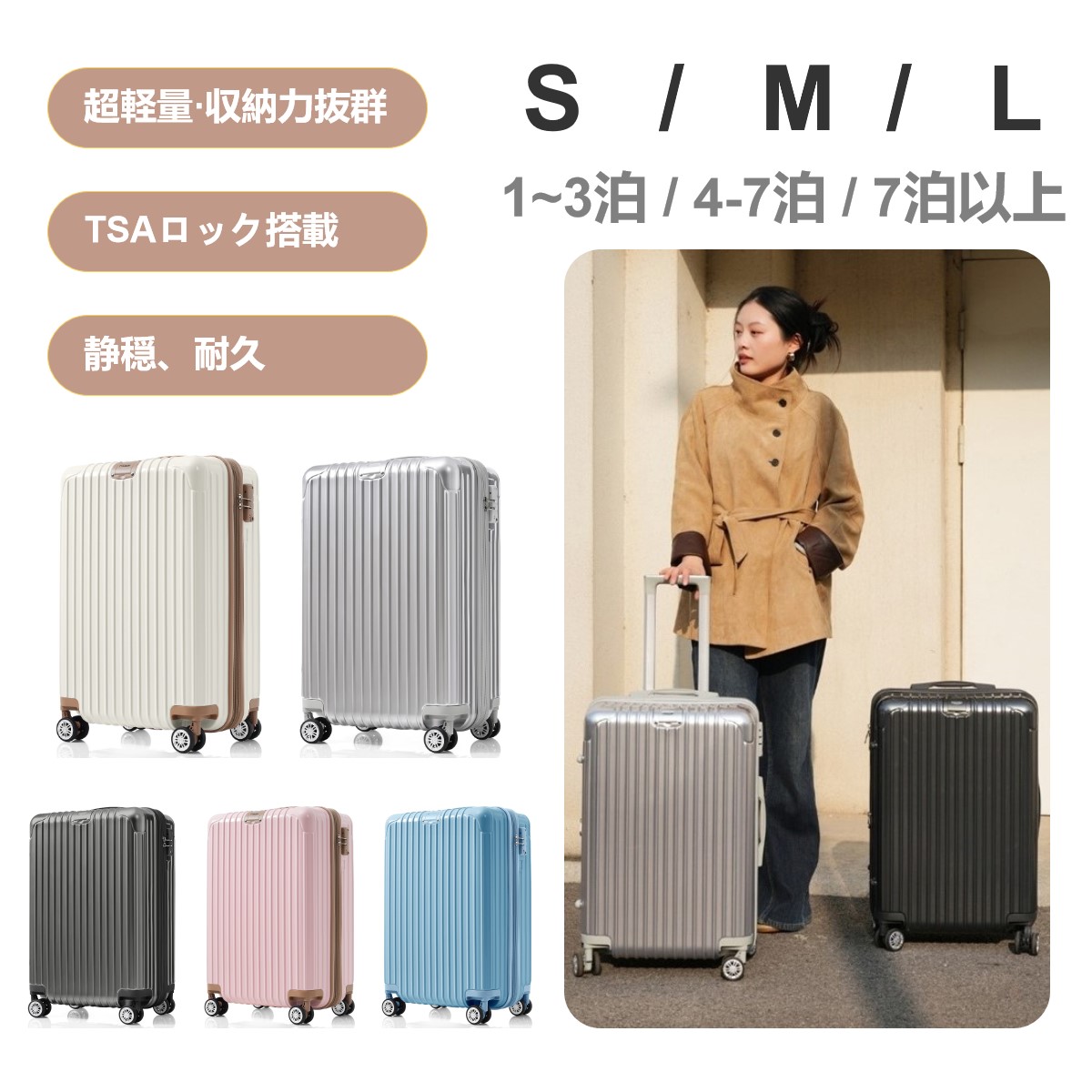 「お買い物マラソン」スーツケース キャリーバッグ キャリーケース 小型 大容量 軽量 S M L サイズ 49L 77L 110L 5カラー 人気色 ファスナー式 おしゃれ 人気色 USB充電ポート付き 機内持ち込み ファスナー スーツケース 可愛い 旅行 修学旅行 海外旅行 国内旅行 正規品