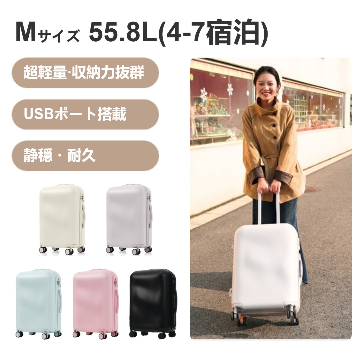 「お買い物マラソン」スーツケース キャリーバッグ キャリーケース 小型 大容量 軽量 M サイズ 5カラー USBポート付き TSAロック おしゃれ 大容量 人気色 スーツケース 静音 静か 頑丈 女性 可愛い かわいい 旅行 修学旅行 海外旅行 国内旅行 型 4~7宿泊 スーツケース 正規品