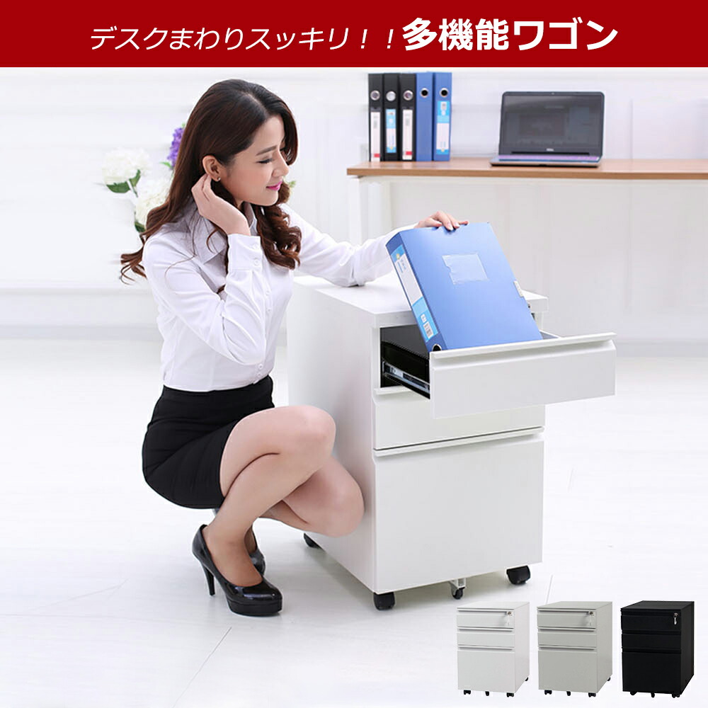 「お買い出しマラソン」ダブルサスペンションレール 円柱錠 打ち上げる品 3段 勉強机手押し車 事務室手押し車 納める 姿勢手押し車 鍵付き添い人 キャスター付き添い人 スチール写真 書き込み御盆 オール鍵を掛ける 白いこと 黒いこと 手押し車 事務室勉強机 押し込み 決まり品 オフィス家具-インテリア・寝具・収納-サイドワゴン・ファイルワゴン