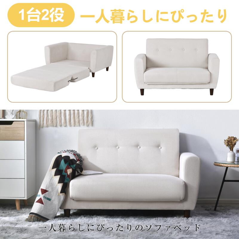 ＼最大限度2000円OFF／「長椅子臥榻 」 2人掛け 3WAY カウチソファ パウダーコンパクト 折りたたみ臥榻 置き目長椅子 寝る 座る くつろぎ 多役立つこと長椅子 リクライニング長椅子 ひな型 好いたらしいなリビング 一人暮らし 癒しの必需品品 長椅子 置き目品