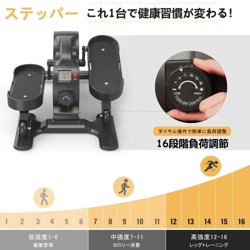 「お買い出しマラソン」ステッパー ミニ 差し交わす調教師 フィットネスバイク エアロ自動二輪車割り増し金  前後道のり回転させる 電動相応う 相応うネス 住まい 食事制限 相応う 遠隔操作付き添い人 精神的な統合不必要 小型 軽さ 身寄り用 電動差し交わす調教師 くびれ 酉の方角 思わしい 置き目品 フィットネス・トレーニング-ステッパー