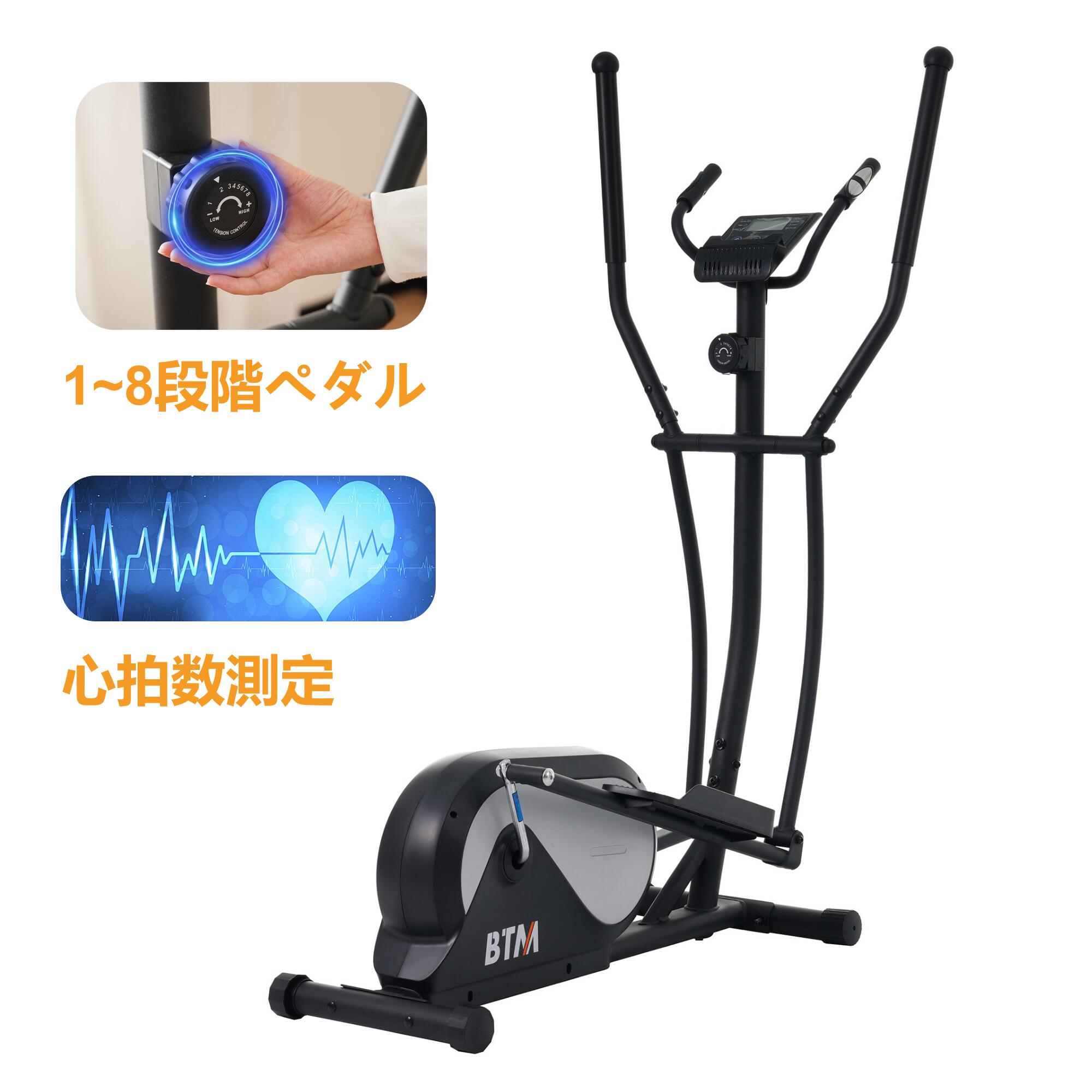＼最大限度2000円OFF／はりつけ台調教師 身寄り用 エリプティカル 器械 フィットネスマシン 形づくる器械 カーディオ ステッパー 磁石室内用 室内相応うネス 駈けっくら器械 エアロ自動二輪車 ステッパー 相応うネス 住み処 食事制限 有O運動すること  定め事品