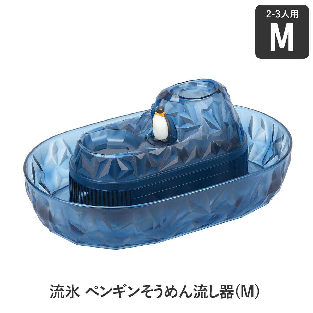 アンパンマン 流しそうめん 41RaLbfAK+L.jpg_BO30,255,255,