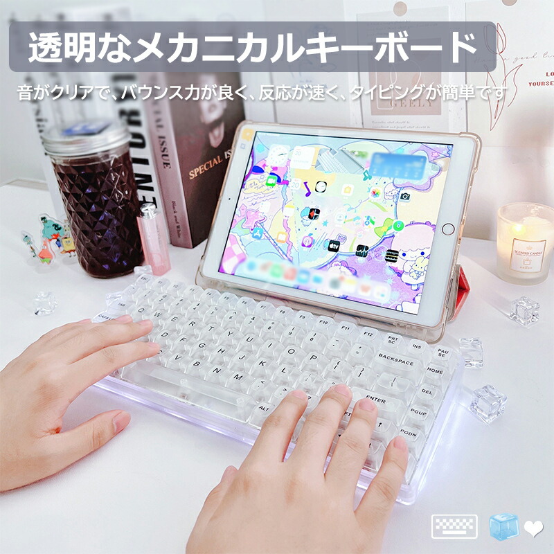 無線キーボード　Zonkey（マットホワイト）④ 無線キーボード Zonkey（マットホワイト） - zonkey(Goya) - BOOTH