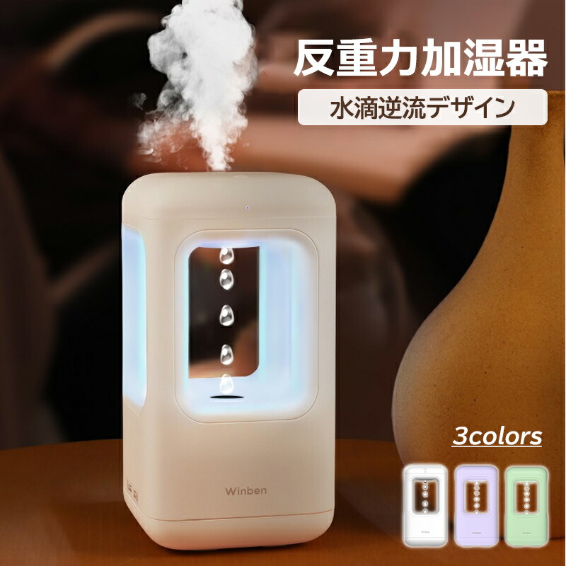★未使用の状態★2021年製★シーネットハイブリッド加湿器  CDKH602WH 株式会社シィー・ネット｜製品情報