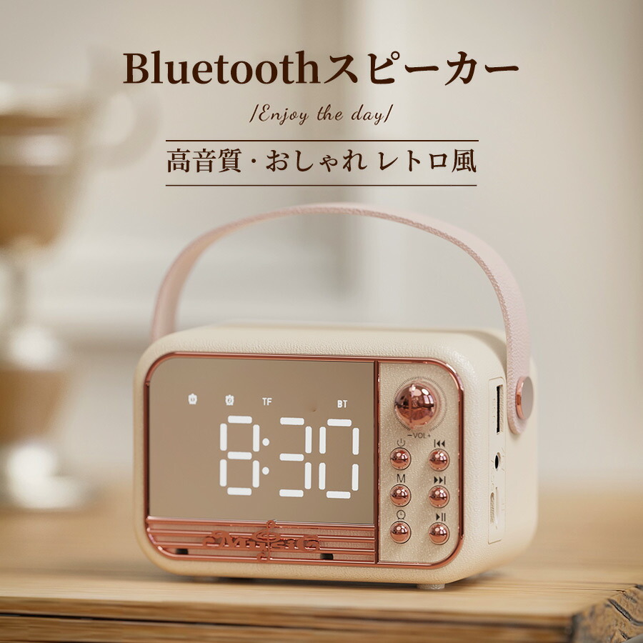 楽天市場】URBANEARS Ralis ローリス ポータブル ブルートゥース