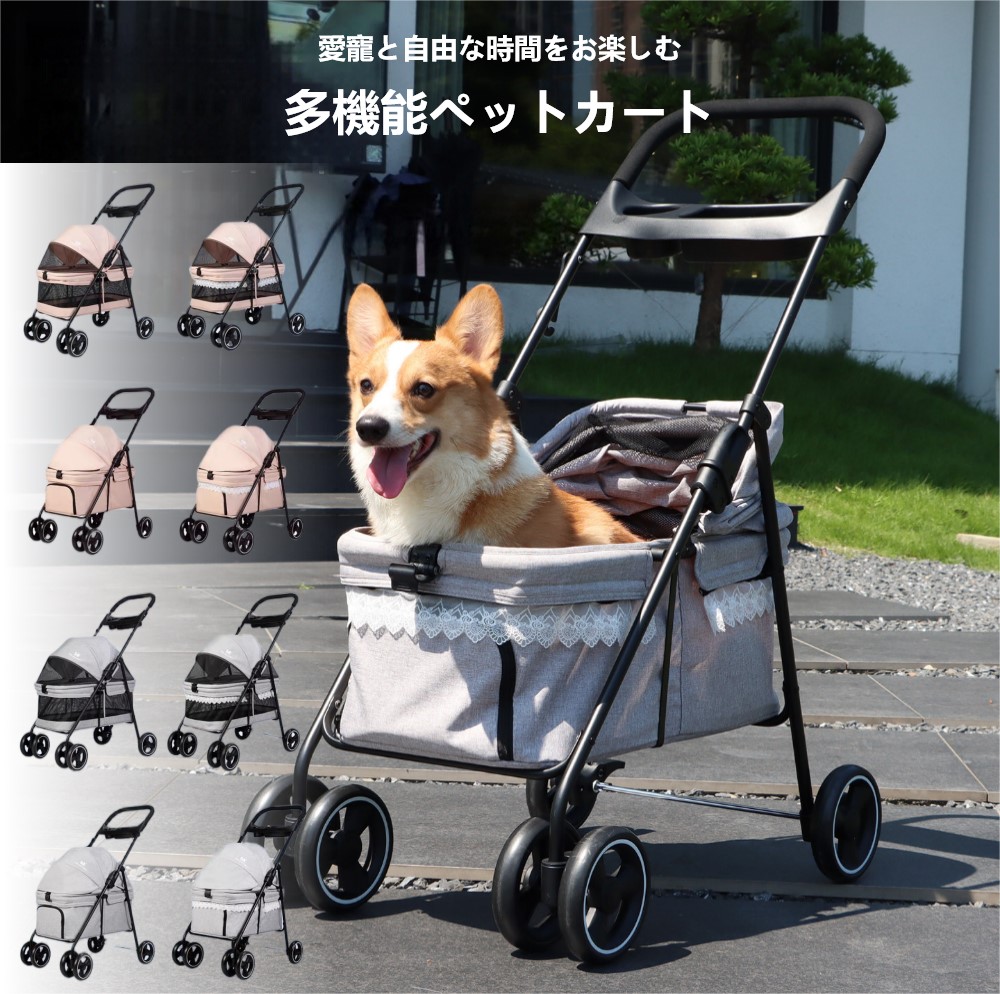 「お買い物マラソン」ペットカート 多頭 小型犬 中型犬 4輪 折りたたみ 軽量 バギー ドッグカート ペットキャリー キャリーバッグ キャリー キャスター 猫 ペット用品 おでかけ 散歩 犬 いぬ イヌ ドッグ 猫 ねこ ネコ キャット ほのくら