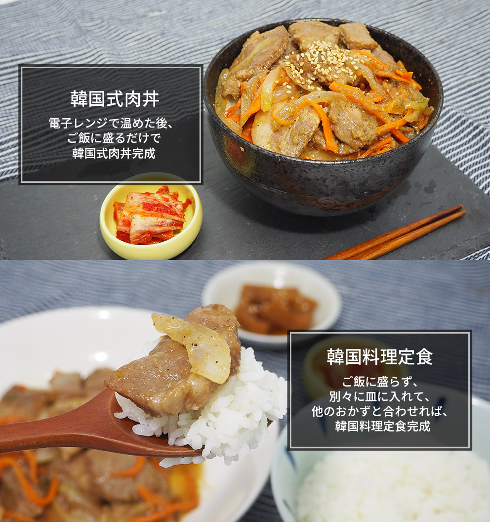 5 好評 セット商品 100円 Off デジカルビの具 豚肉の甘焼き 3食セット 韓国の味 韓国料理 韓国弁当 お試し 夜食 弁当 おつまみ おかず ストック 簡単 便利 昼ご飯 よるご飯 クール冷凍便 Toyama Nozai Co Jp