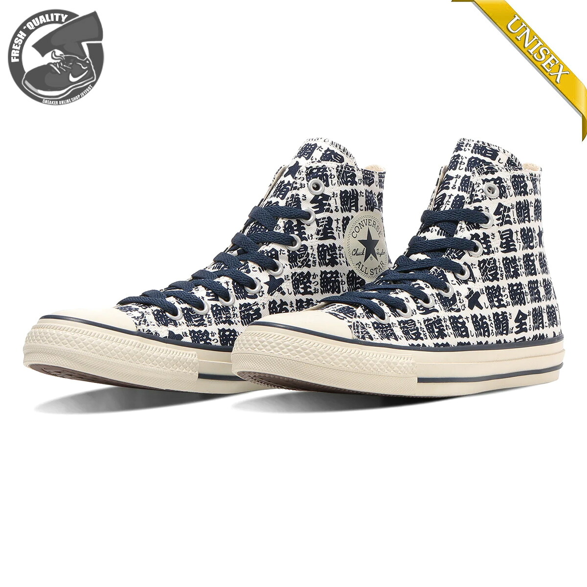 CONVERSE ALL STAR YUNOMI HI 1se857(31316760) ホワイト/ネイビー コンバース オールスター ユノミ ハイ レディース メンズ