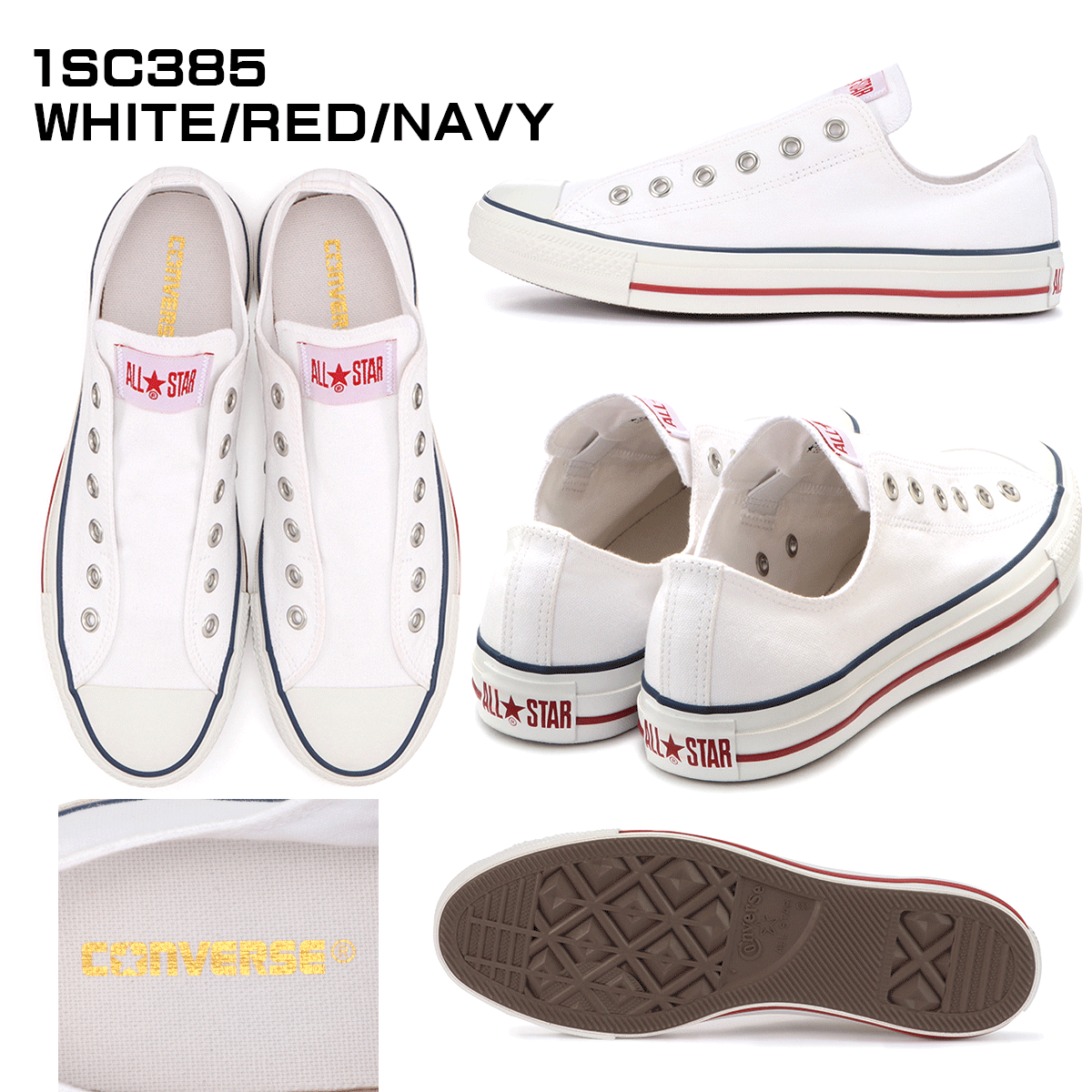 コンバース 櫂チャンピォン 滑る 3 オックス 毛唐人 ニグロ ブラックモノクローム 新色附録 Converse All Star Slip 3 Ox White Black Blkmono Cannes Encheres Com