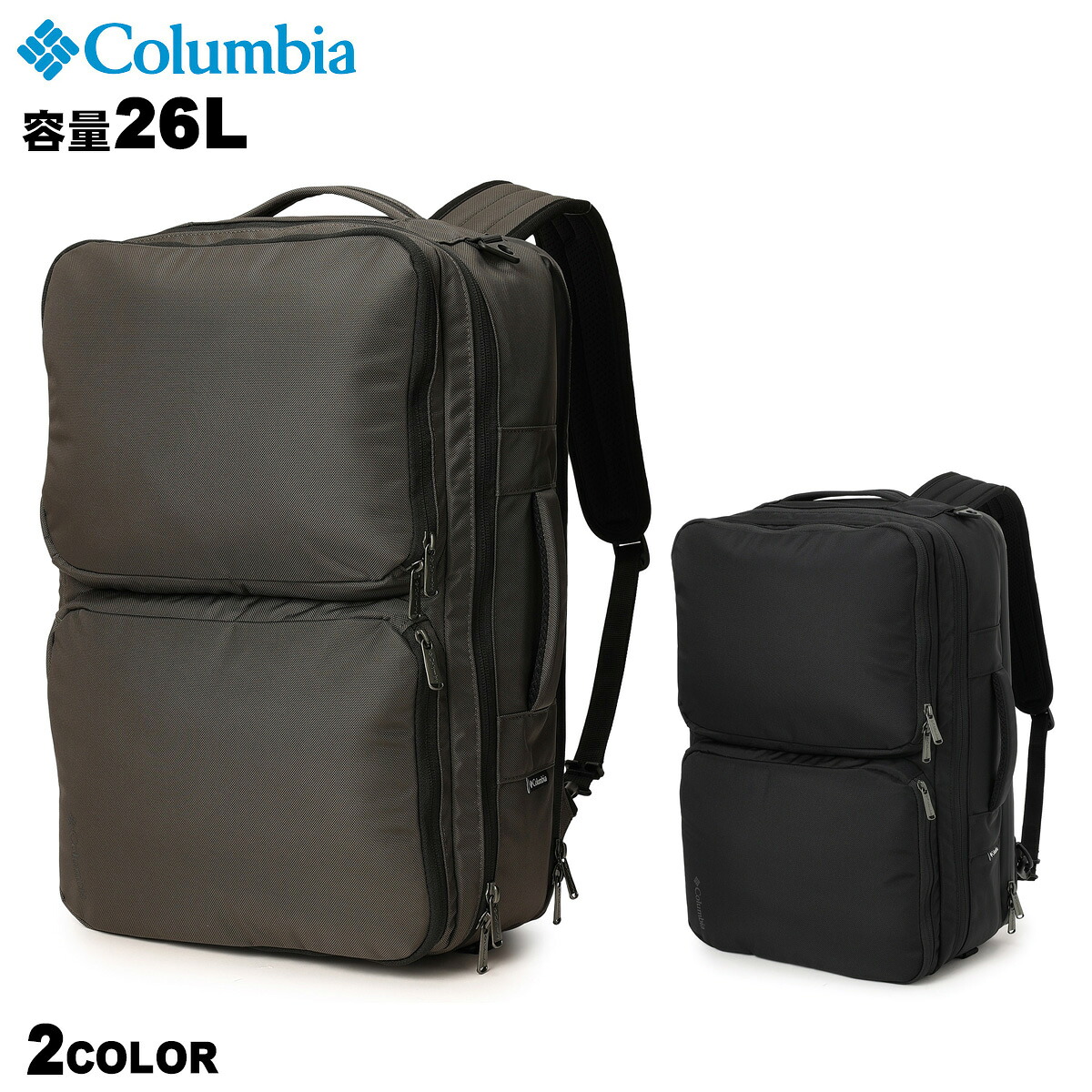 Columbia STAR RANGE 3WAY BACKPACK PU7141 コロンビア スターレンジ 3ウェイ バックパック ユニセックスモデル 撥水 バックパック ｜JOYFOOT &rdquo;SNEAKER ONLINE SHOP&rdquo;