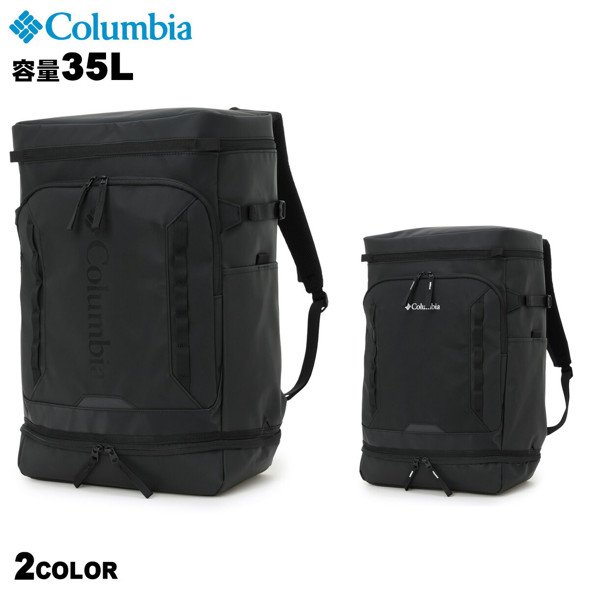 【お買い物マラソン4/17 9:59まで】 Columbia SIDEKICK 35L BACKPACK PU7173 コロンビア サイドキック 35L バックパック ユニセックスモデル 撥水 バックパック