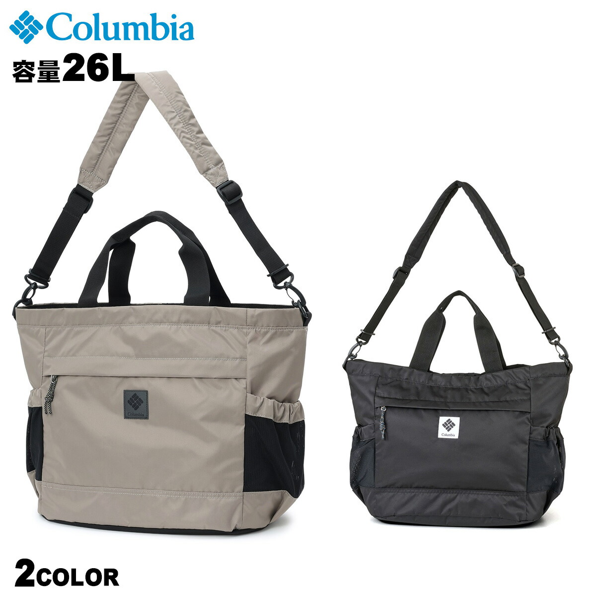 【お買い物マラソン4/17 9:59まで】 Columbia GREAT SMOKY GARDEN TOTE PU8730 コロンビア グレートスモーキーガーデン トート ユニセックスモデル 撥水 トートバッグ