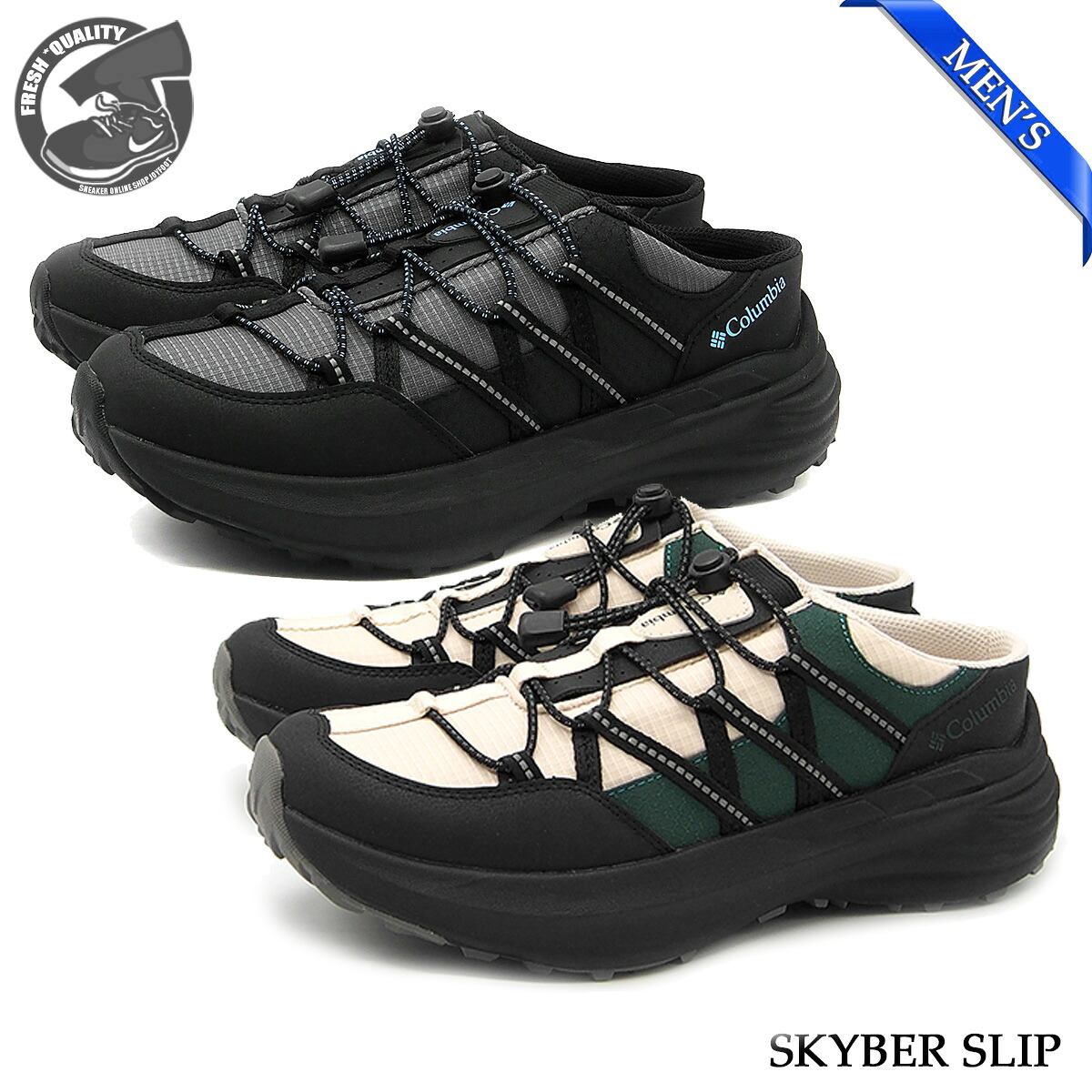 【お買い物マラソン4/17 9:59まで】 Columbia SKYBER SLIP YU8459 コロンビア スカイバー スリップ メンズ
