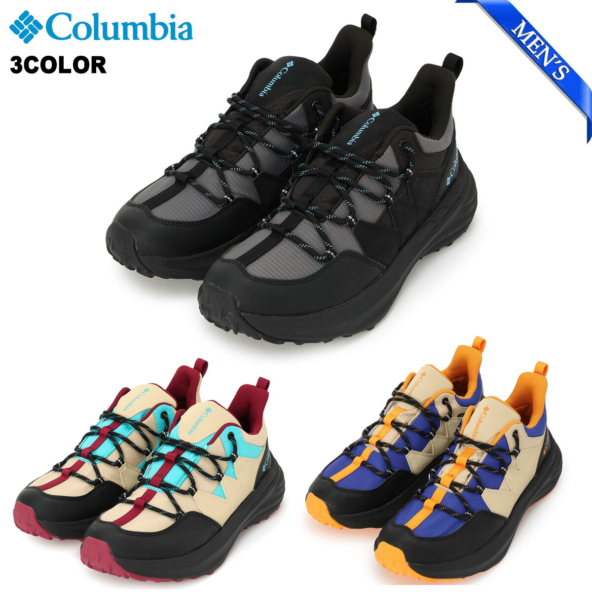Columbia SKYBER SNEAK WATERPROOF yu8798 コロンビア スカイバー スニーク ウォータープルーフ 3カラー メンズ 防水 スニーカー画像