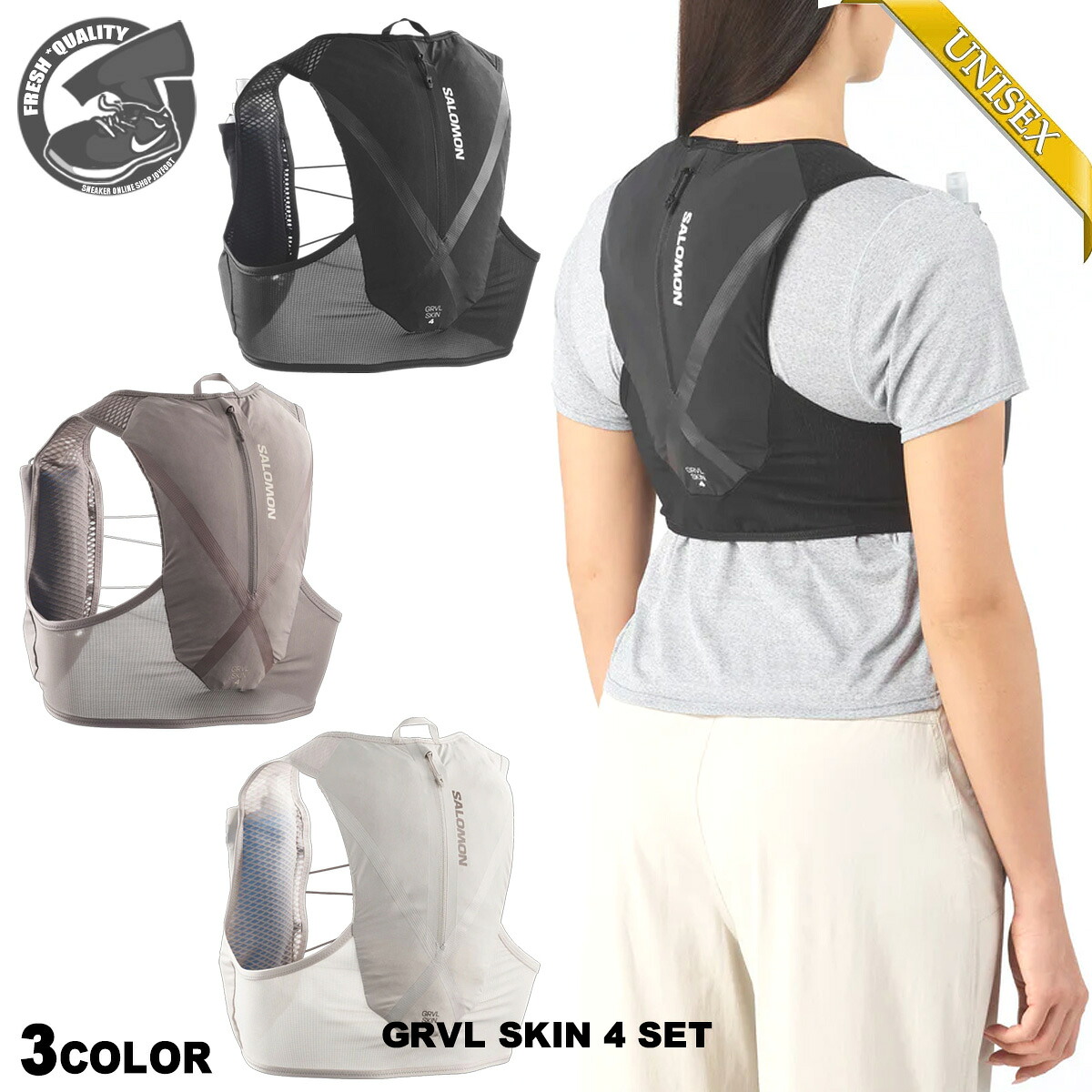 【お買い物マラソンお得なクーポン配布中】SALOMON GRVL SKIN 4 SET 3カラー LC2854600 LC2854800 LC2854900 サロモン グラベル スキン 4 セット ユニセックス ランニングバッグ (フラスク付) 2026FW ｜JOYFOOT &rdquo;SNEAKER ONLINE SHOP&rdquo;