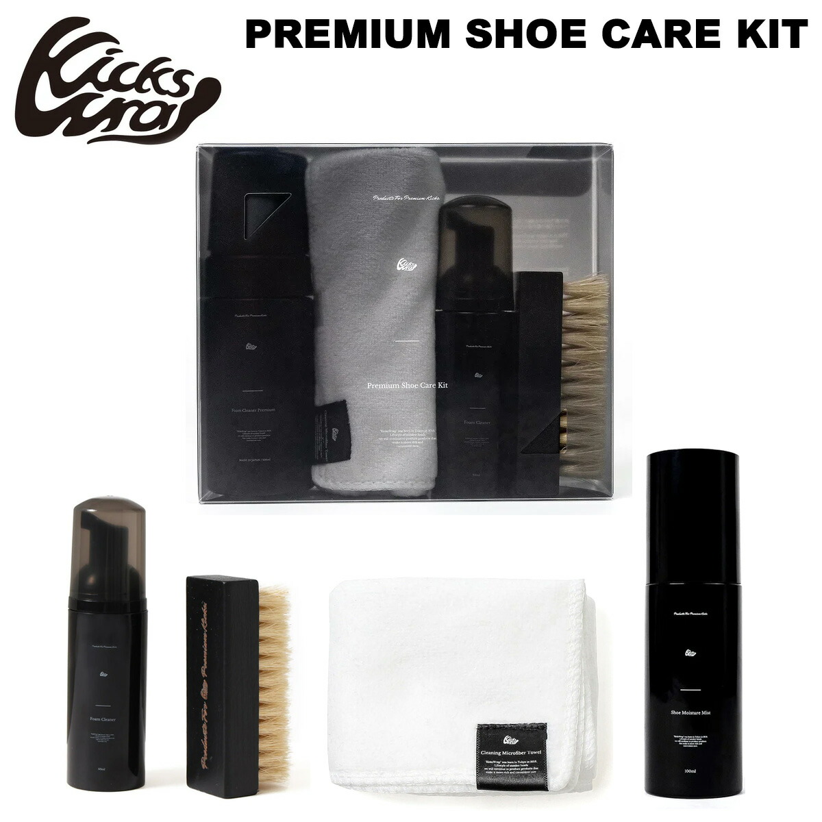 楽天市場】KICKSWRAP SOLE PLUS 3.0 kw-106 フリーサイズ キック