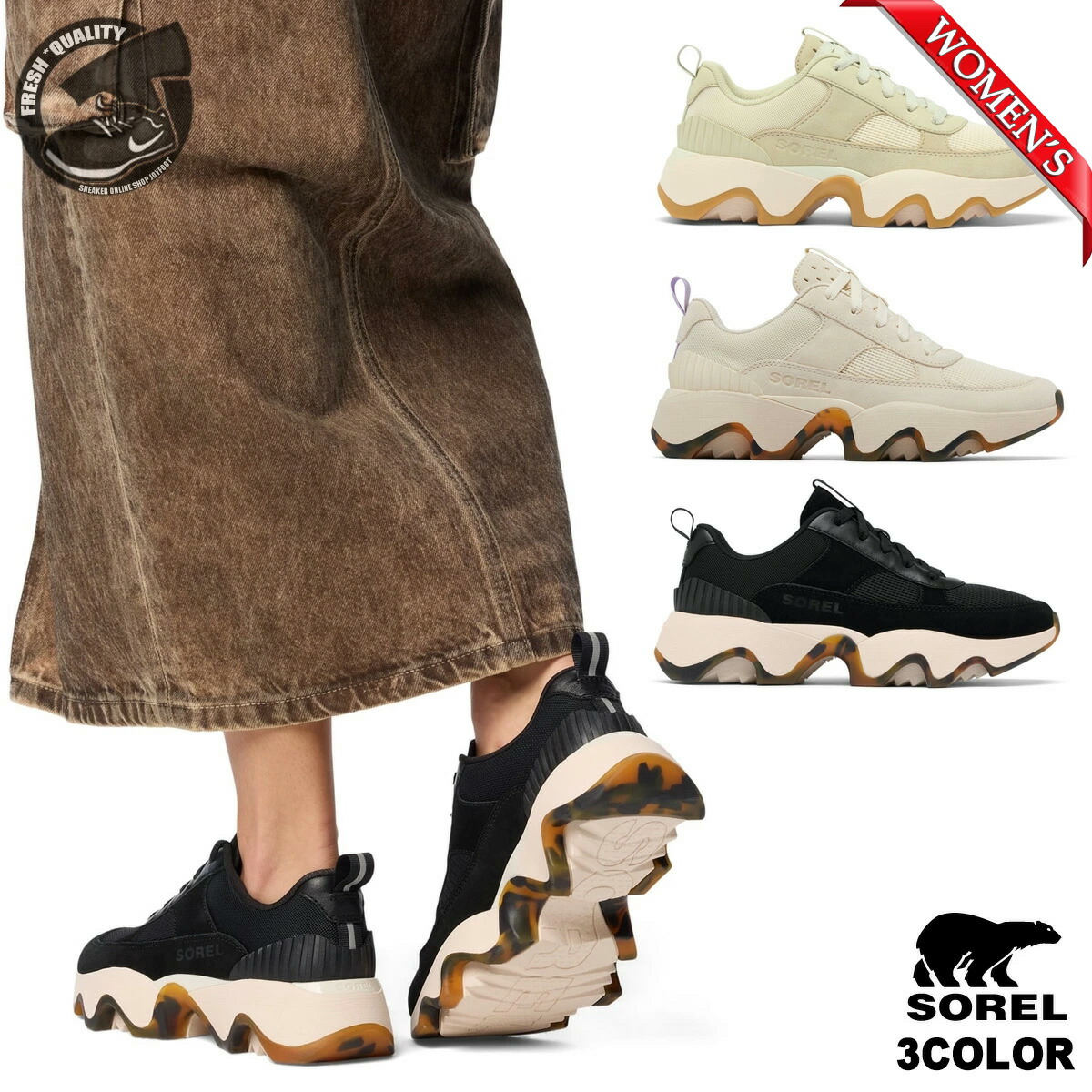 楽天市場】ソレル スニーカー レディース キネティックインパクト