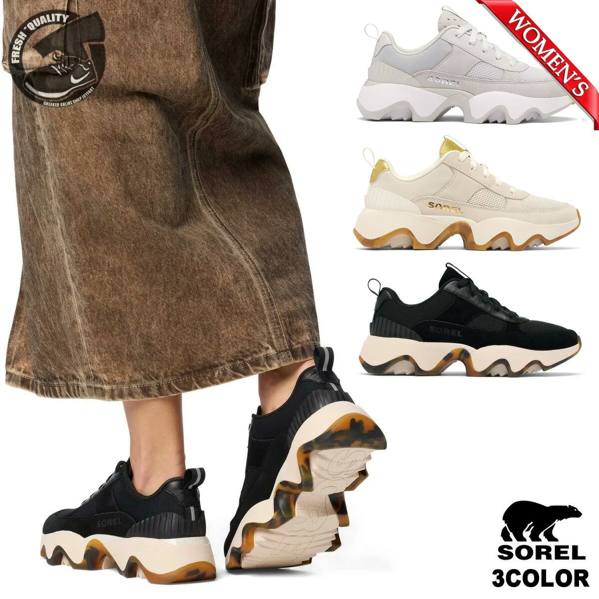 楽天市場】ソレル SOREL レディース スニーカー キネティック