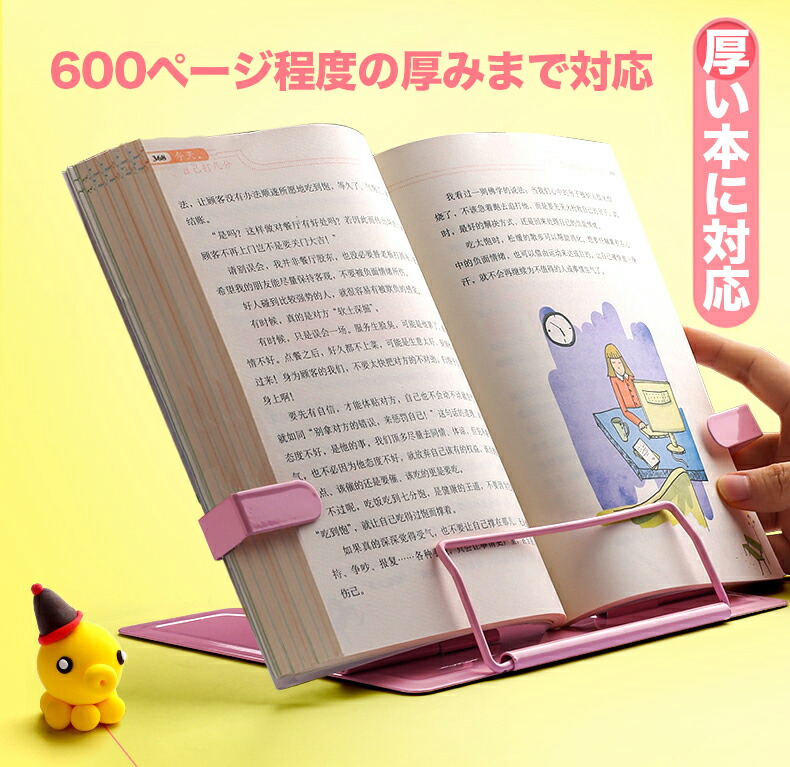 楽天市場 送料無料 書見台 卓上 ブックスタンド 譜面台 角度調節 読書 勉強 姿勢 タブレット 作業効率up スチール ポイント2倍 ピンク ブルー Joyful Select 雑貨 家電 仏像の店 楽天市場 送料無料 書見台 卓上 ブックスタンド 譜面台 角度調節 読書 勉強 姿勢 タブレット 作業効率up スチール ポイント2倍 ピンク ブルー Joyful Select 雑貨 家電 仏像の店