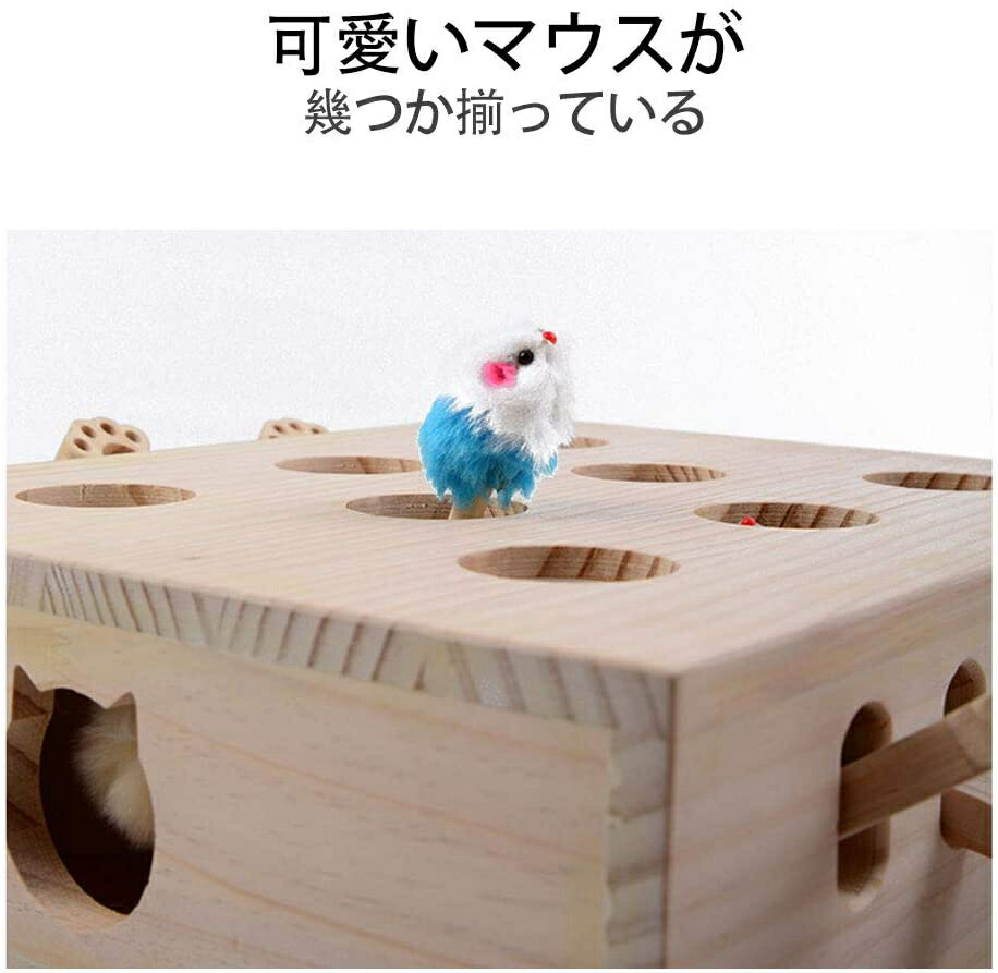 市場 猫 マウス ネコ ねこのおもちゃ モグラ叩き 猫じゃらし おもちゃ ネズミ 木製 知育玩具
