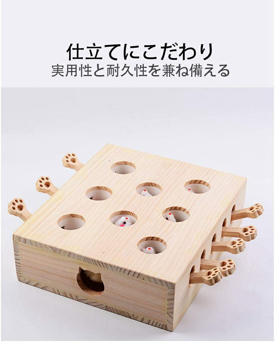 猫じゃらし 猫 おもちゃ マウス ネズミ ねこのおもちゃ 木製 ネコ モグラ叩き 知育玩具