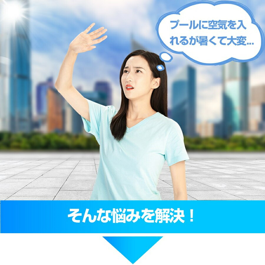 メール便無料 家庭用プール 大型 プール 2 1mサイズ揃い ファミリープール ビニールプール 家庭用 子供用 日よけ付き 水遊び Pvc素材 暑さ対策 夏 おすすめ 外径 Fucoa Cl