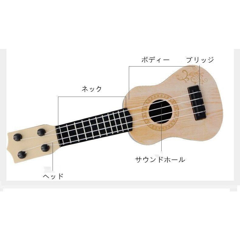 セール 登場から人気沸騰 ウクレレおもちゃ ウクレレ ミニギター 知育玩具 音楽教育 子供用 初心者 小さい キッズ 軽量 かわいい おしゃれ プレゼント Sferavisia Hr