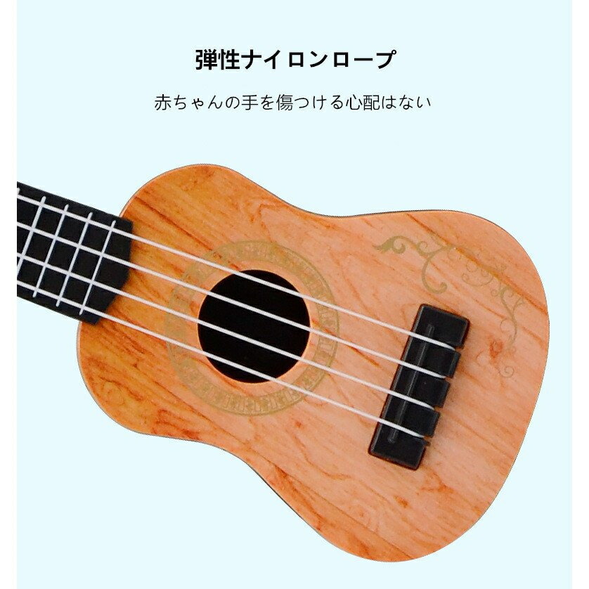 セール 登場から人気沸騰 ウクレレおもちゃ ウクレレ ミニギター 知育玩具 音楽教育 子供用 初心者 小さい キッズ 軽量 かわいい おしゃれ プレゼント Sferavisia Hr