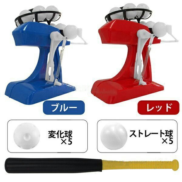 楽天市場】Linx リンクス PITCHING MACHINE WORLD-S ピッチング