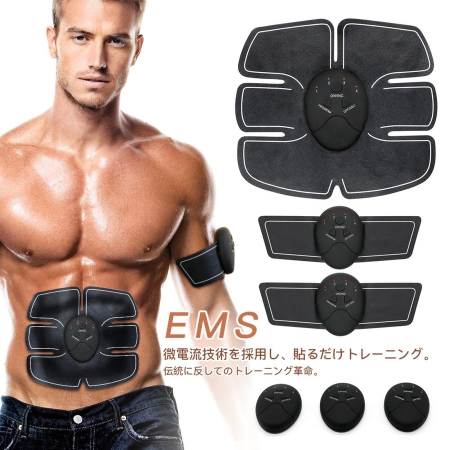 楽天市場】【在庫処分】EMS腹筋 筋トレ ダイエット 器具 腹筋トレーニング ダイエット 腹筋マシン 腹筋器具 お腹 腹筋ダイエット 腹筋 腕筋  多部位対応 ウエスト 筋トレ器具 女性 男性 引き締め 多機能トレーニング 振動 超軽量 操作簡単 男女兼用 母の日 父の日 : Alice ...