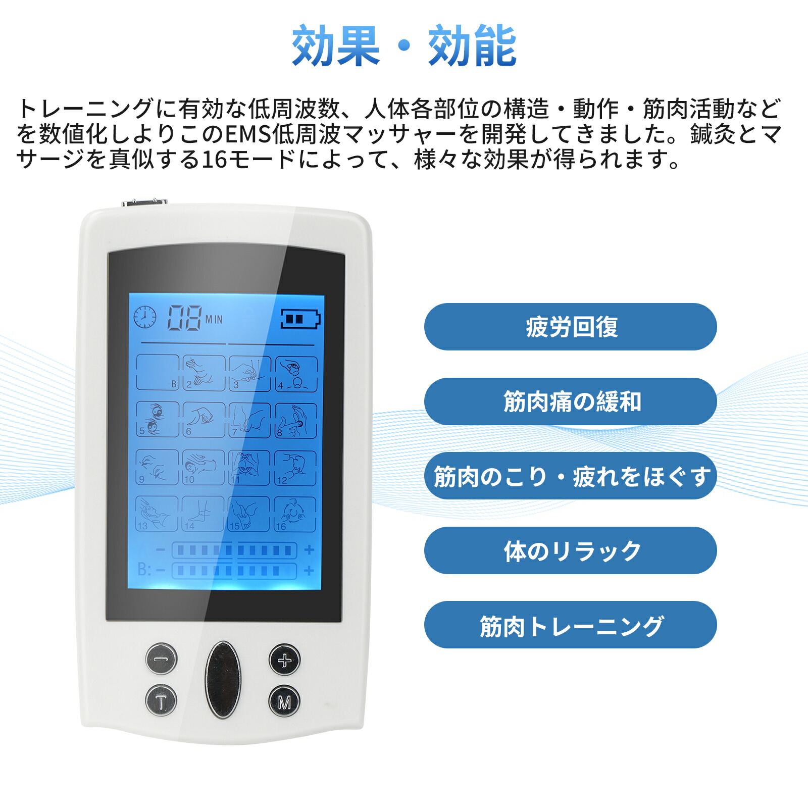 最も 低周波マッサージ器 マッサージ機 電気で筋肉に刺激 痛み緩和デバイス 16種類モード members.digmywell.com