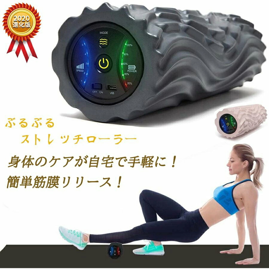 楽天市場】【正規販売店】シックスパッド パワーローラーS SE