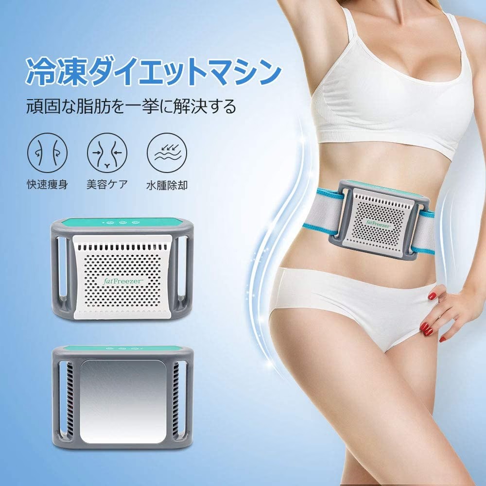 ジャンク　中古　脂肪冷却マシン　ダイエット　痩身　お家エステ　ヘッド2つ ジャンク 中古 脂肪冷却マシン ダイエット 痩身 お家エステ
