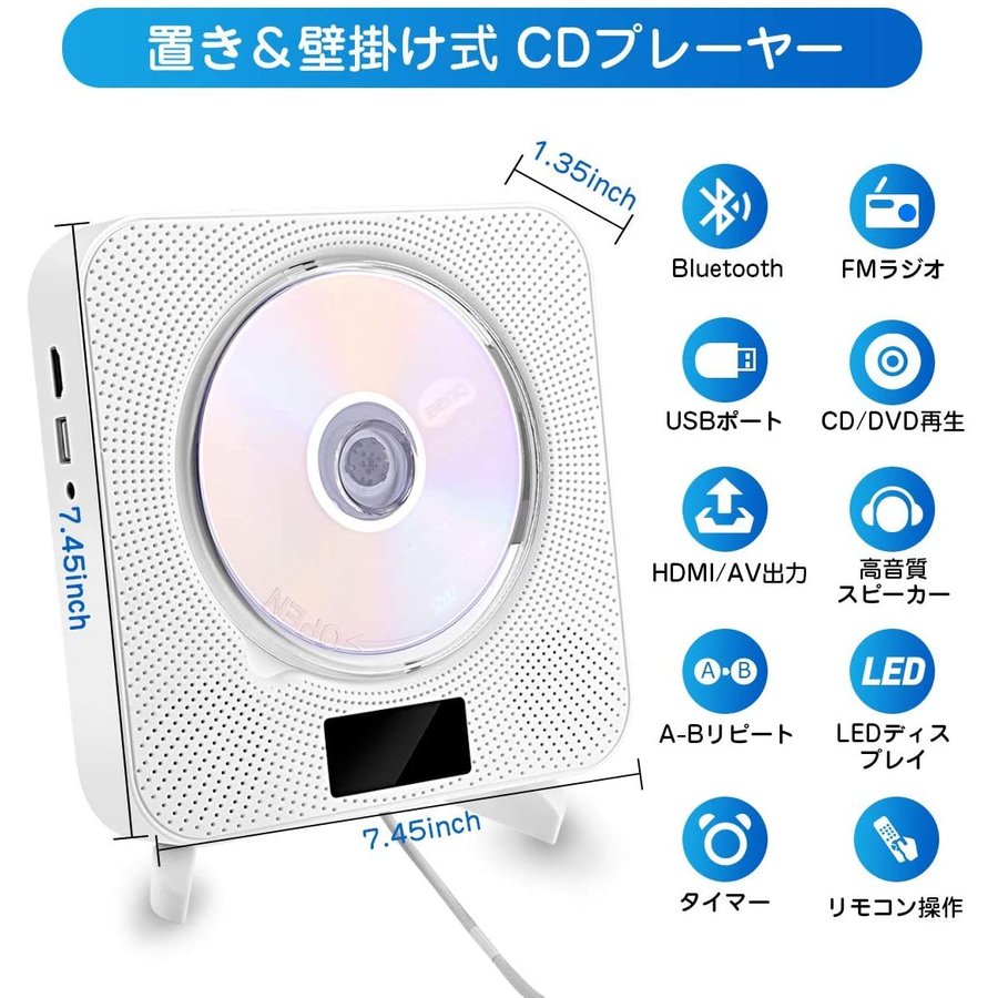 販売 CDプレーヤー 置き 壁掛け式 ポータブルCDプレーヤー 1台多役 CDラジオ