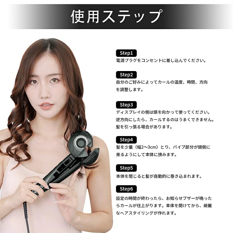 ヘアアイロン 自動カールアイロン 8秒自動巻き オートカールアイロン カール時間4段調節 パーフェクトカール ミラカール 方向温度調節可能 自動巻きヘアアイロン 髪を挟んで握るだけ 待望 オートカールアイロン ヘアアイロン 自動カールアイロン 8秒自動巻き オートカールアイロン カール時間4段調節 パーフェクトカール ミラカール 方向温度調節可能 自動巻きヘアアイロン 髪を挟んで握るだけ 待望 オートカールアイロン