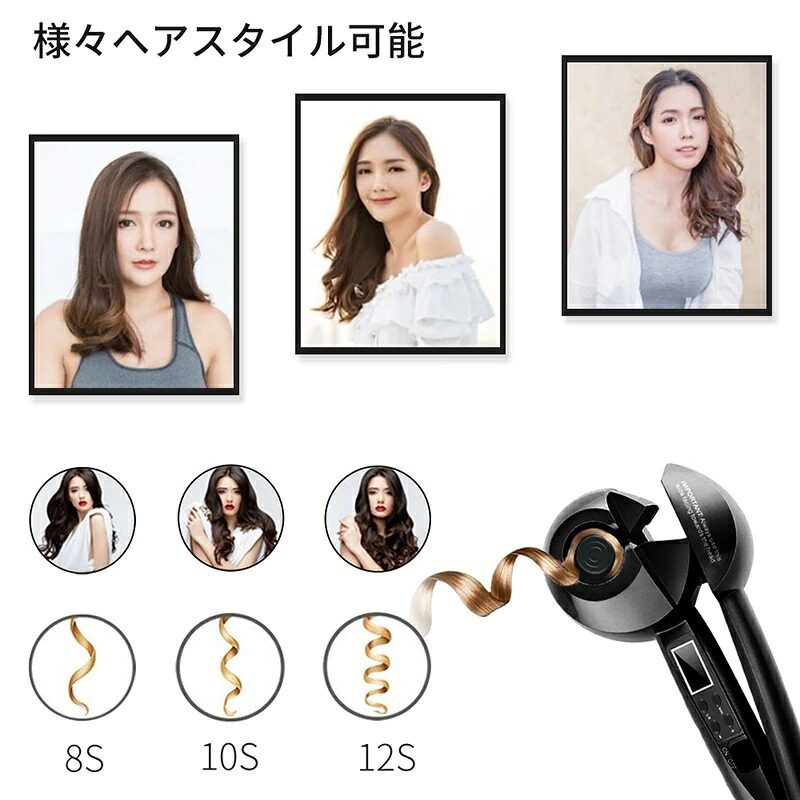 ヘアアイロン 自動カールアイロン 8秒自動巻き オートカールアイロン カール時間4段調節 パーフェクトカール ミラカール 方向温度調節可能 自動巻きヘアアイロン 髪を挟んで握るだけ 待望 オートカールアイロン ヘアアイロン 自動カールアイロン 8秒自動巻き オートカールアイロン カール時間4段調節 パーフェクトカール ミラカール 方向温度調節可能 自動巻きヘアアイロン 髪を挟んで握るだけ 待望 オートカールアイロン