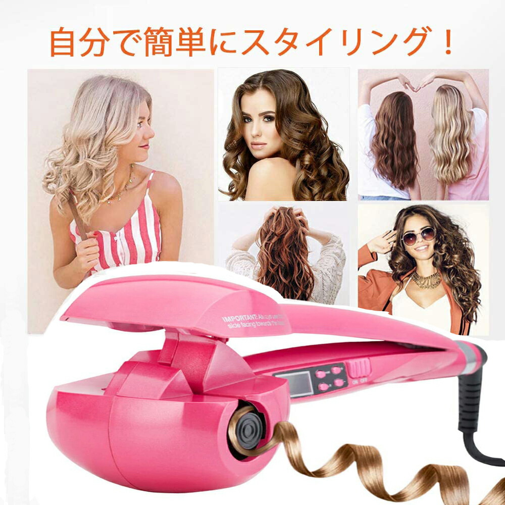 ミラカール 開店記念セール！ - ヘアアイロン