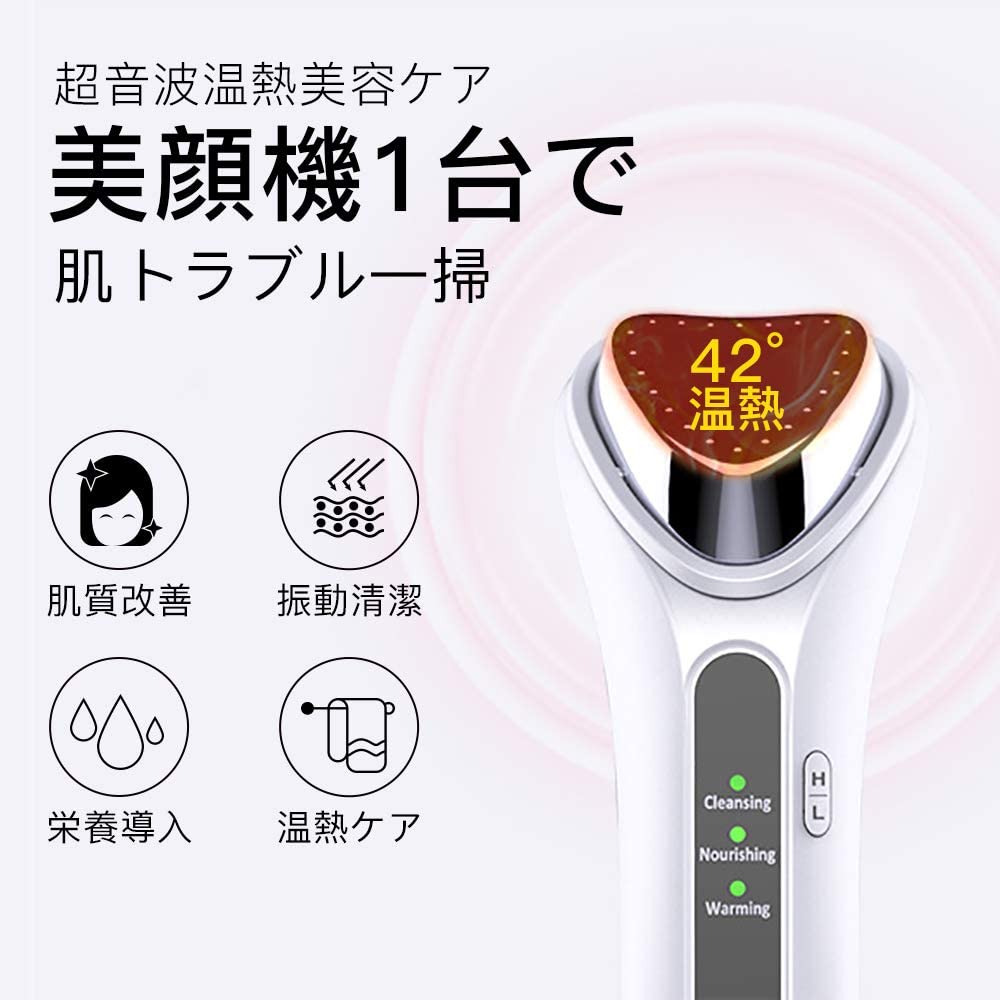 無料配達 美顔器 温熱美顔器 Hot イオン導出導入 ホット 目元 超音波振動 毛穴対策 マイクロ振動 マッサージ クレンジング 保湿ケア 口元 毛穴 汚れとり 角質ケア sferavisia.hr 無料配達 美顔器 温熱美顔器 Hot イオン導出導入 ホット 目元 超音波振動 毛穴対策 マイクロ振動 マッサージ クレンジング 保湿ケア 口元 毛穴 汚れとり 角質ケア sferavisia.hr