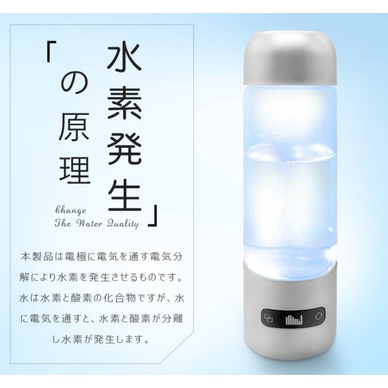 最新コレックション 水素水生成器 携帯式 水素水ボトル 高濃度水素水生成器1100ppb 3分生成 500ML還元水生成器 タッチスイッチ式  USB充電式 美容アイテム 酸化防止 一年保証 fucoa.cl