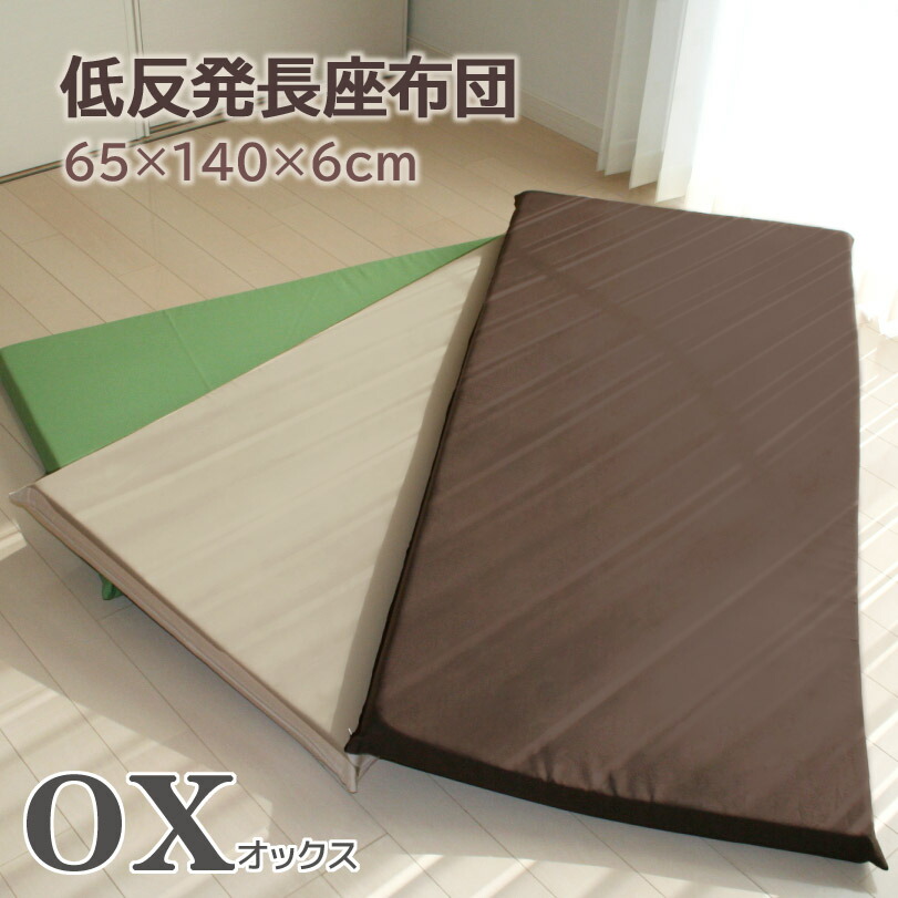 百貨店SALE特集