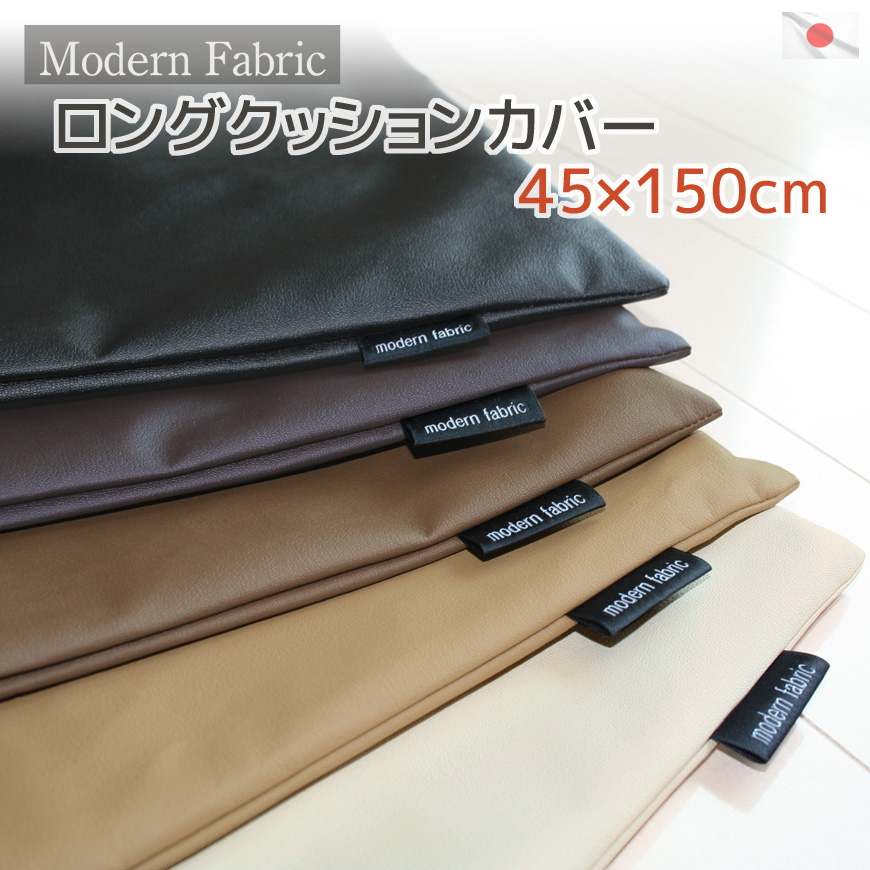 楽天市場】ジャンボクッションカバー SOFT パイル 70×70cm 国産