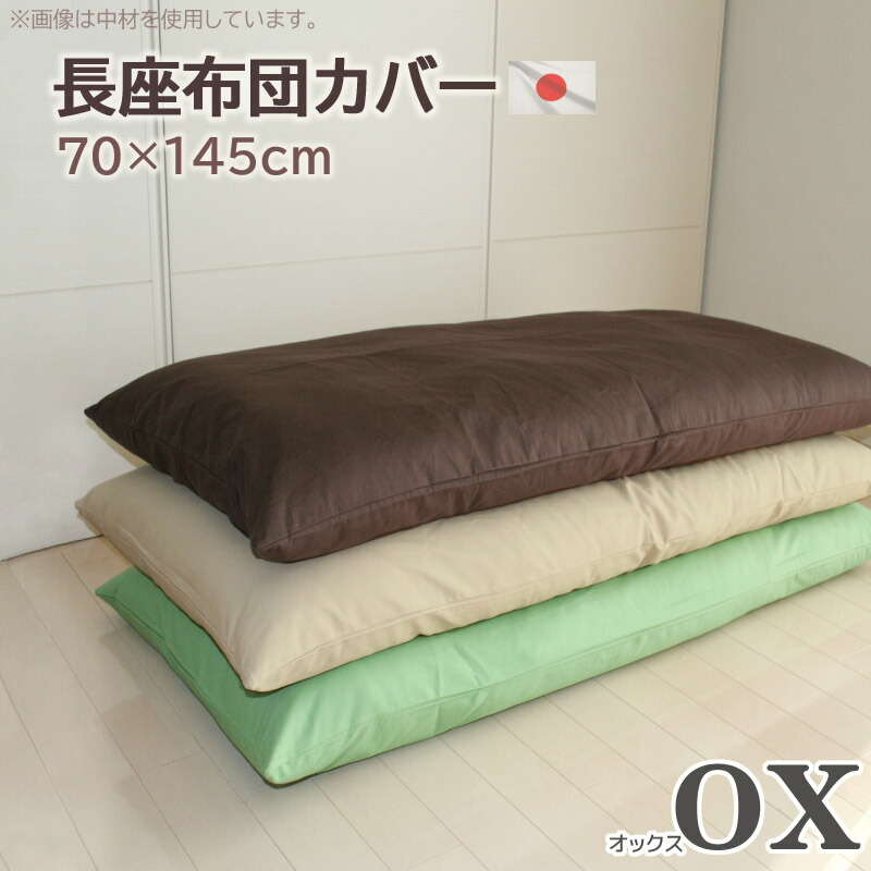 【最終お値下げです☆】座布団むら染古都もめん　リバーシブル 丸座布団カバー むら染め古都もめん | 丸座布団カバー | | 京都