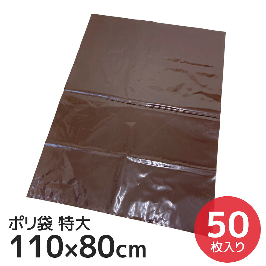 百貨店SALE特集