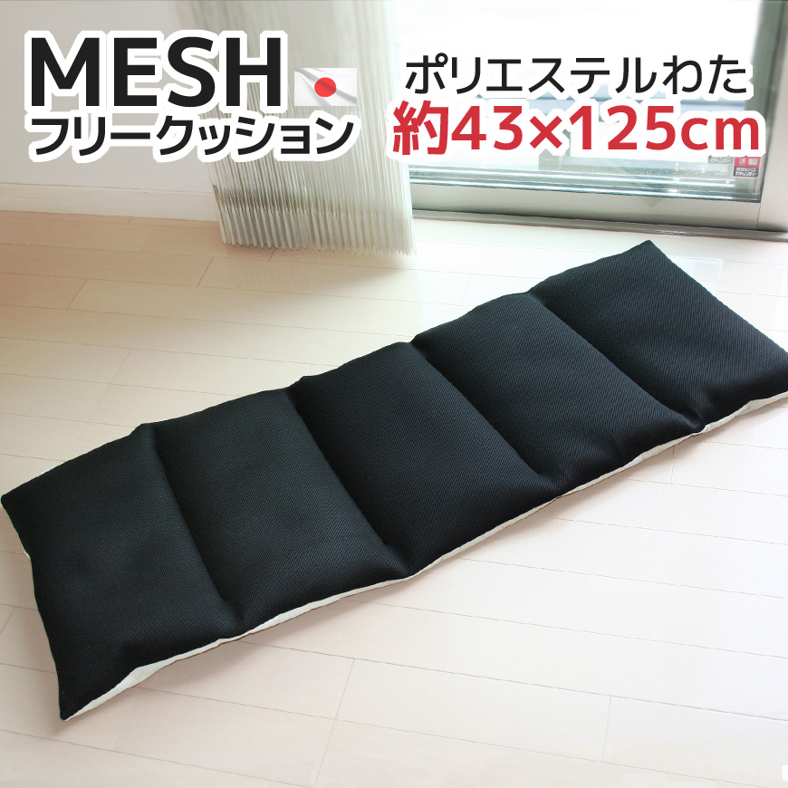 meshfree-wata0.jpg meshfree-wata0.jpg